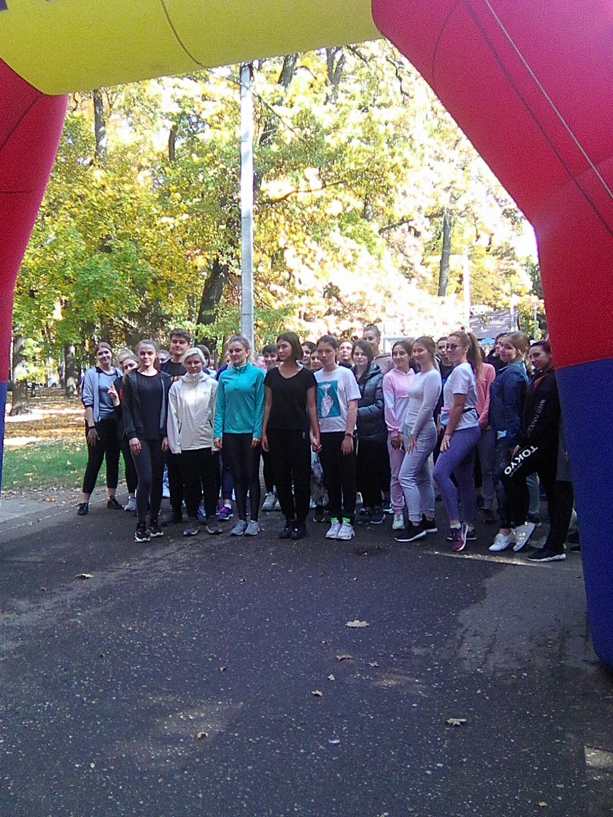 Всероссийский день ходьбы